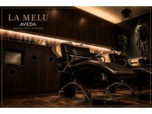 ラメール アヴェダ 西武秋田店(La Melu AVEDA)の雰囲気（心が安らぐアロマでゆったり寛げるシャンプー台）