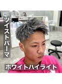 ツイストパーマ/ホワイトハイライト/ツーブロック/フェード