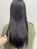 【毛先まで美髪体験☆】カット+髪質改善カラー+Aujuaトリートメント ￥12000