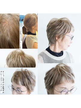 サロン マーニ(salon m ni) 大人の白髪の活かし方。おしゃれ染めの白髪染め