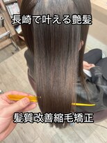 コワファースト長崎シャンプーボーイ 2nd(COIFF1RST 長崎 SHAMPOO BOY)&nbsp;髪質改善縮毛矯正