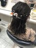 学割U24割り♪ヘアセットクーポン3000円