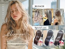 10～40代に支持されるハイトーン・デザインカラー/ブリーチ/京橋