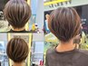 【ご新規様限定】（平日）カット＋カラー＋トリートメント　120分￥6600