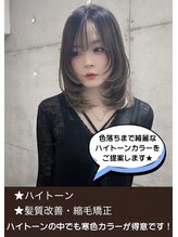 シーン(SeeN.)&nbsp;KANA 