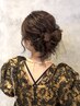 【佐藤限定】ヘアセット(結婚式、二次会、パーティー) ¥6,900