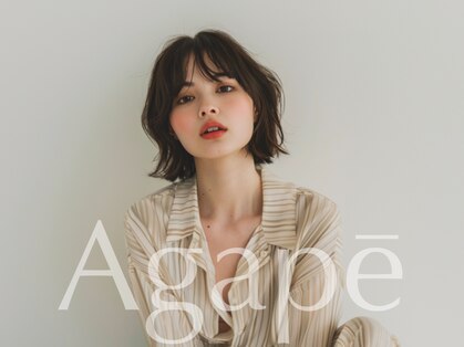 アガペー(Agape)の写真