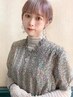 【marina限定】《ハイライト》ブリーチ+カラー+カット ￥17600