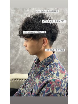コアークリップ 緑町店(CORE CLIP) マッシュ/スパイラルパーマ