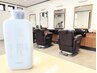 【夏限定の爽快感を体験】メンズカット+頭爽快クールリフレッシュ