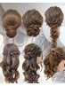 ※電話のみ【洋髪】15:00～　ヘアアレンジ　￥3500　※キャッシュonly