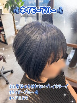 メロウ(Mellow) ウルフカット ネイビーブルー