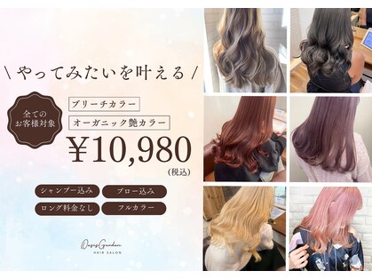 オアシス ガーデン 横浜店(Oasis GaRDEN)の写真