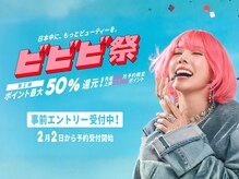 サンタフェ 名駅南店(Santa'Fe)の雰囲気（脱白髪染め/白髪ぼかしの専門技術を持ったスタッフが在籍）