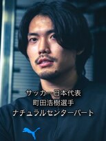 増田リツヤ エマノン 池袋(EMANON)&nbsp;ナチュラルセンターパート