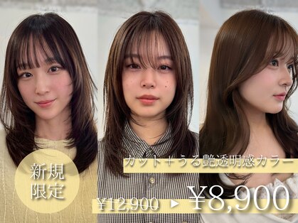 マルケ ドゥ マッシュ(MaruQuee de mashu)の写真