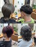 新規のメンズのお客様限定Cut10%OFF 3600円→3240円