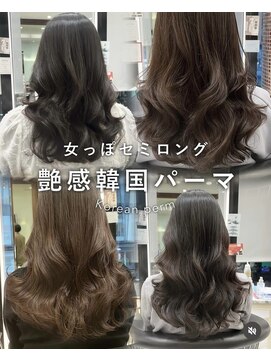 アピッシュ ギンザ(apish ginza) コテ巻きパーマ韓国パーマロングレイヤー