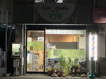 マリモの雰囲気(車椅子のまま施術できます)