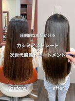 セレスト 福岡天神店(CELESTE) *大人女性の美髪フルコース*カシミアストレート×髪質改善*