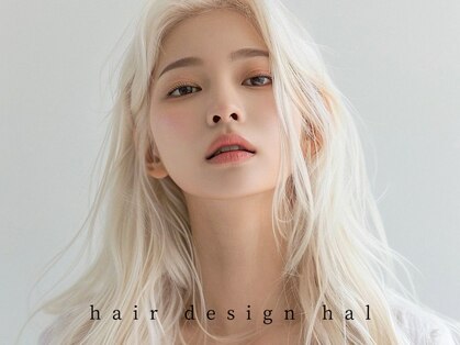 ヘアーデザインハル(hair desigin hal)の写真