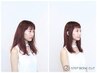 【ミディアムロング限定】絶壁、ハチ張りさん必見、癖毛も生きるカラーコース