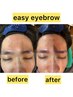 当店ご利用のある方のみ〈easy perm〉イージーアイブロー　￥3300→￥2200