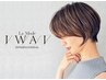 【本日限定】CUT＋マイクロバブル(活泡泉)付￥8250→6600