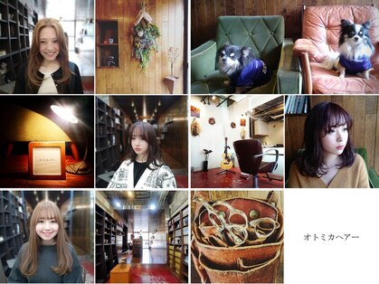 オトミカヘアーの写真