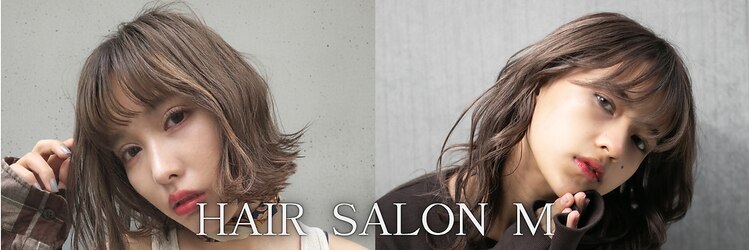 ヘアサロンエム 渋谷店(HAIR SALON M)のサロンヘッダー