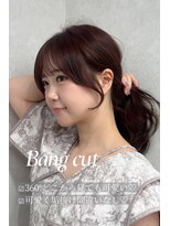 ビューレイギンザ(VIEW LEI GINZA) 顔周りカット/シースルーバンク/大人似合わせ/モテ愛され