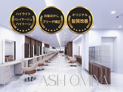 アッシュ 大宮店(Ash)の写真