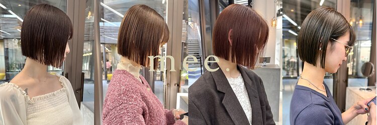ミィ 表参道(mee.)のサロンヘッダー