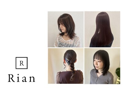 リアン 長久手店(Rian)の写真