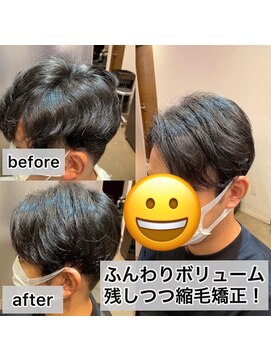 エノア 柏(ENORE) メンズナチュラル縮毛矯正