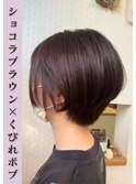 ショコラブラウンカラー×くびれボブ