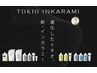 ★TOKIOとカラー★　イルミナカラー+TOKIOトリートメント　¥13200⇒¥11000