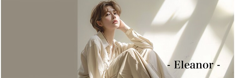 エレノア 立川店(Eleanor)のサロンヘッダー