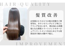バサ 鷺ノ宮店(BASSA)の雰囲気（人気の髪質改善♪パサつき、広がりでお悩みの方にお勧めです！）