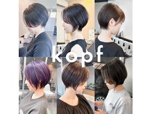 コフ(kopf)