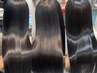 【次世代縮毛矯正】　水素ストレート　前髪カット付き