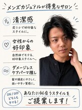 エメヘアデザイン ルイス(Aimer Hair Design Lewis)