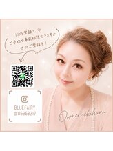 ブルーフェアリー(Blue Fairy) CHIHARU