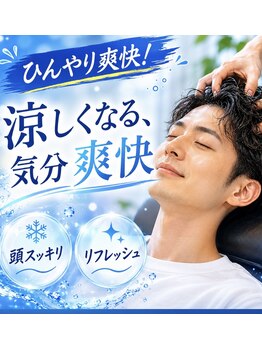 グラシアス(Gracias)の写真/頭皮ケアで気分爽快☆簡易ヘッドスパで極上のリフレッシュ体験をあなたに！