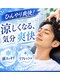 グラシアス(Gracias)の写真/頭皮ケアで気分爽快☆簡易ヘッドスパで極上のリフレッシュ体験をあなたに！