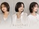 クシェル バイ リリア(kuschel by LILIA.)の写真