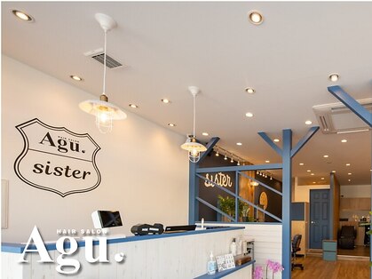 アグ ヘアー シスター 南福島店(Agu hair sister)の写真
