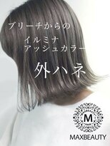 ブリーチ＆イルミナアッシュ外ハネロブ☆銀座/東京駅/有楽町