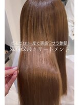 トリコ心斎橋(trico) 極サラ★絡まりゼロ!大人気髪質改善トリートメント