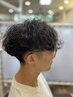 ツイストスパイラルパーマ　